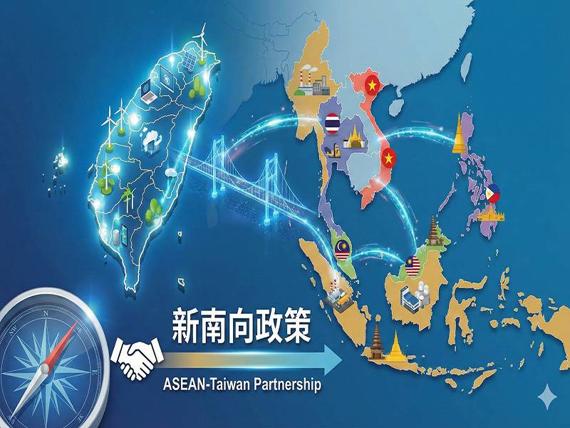  剖析新南向政策下的產業與不動產變革 