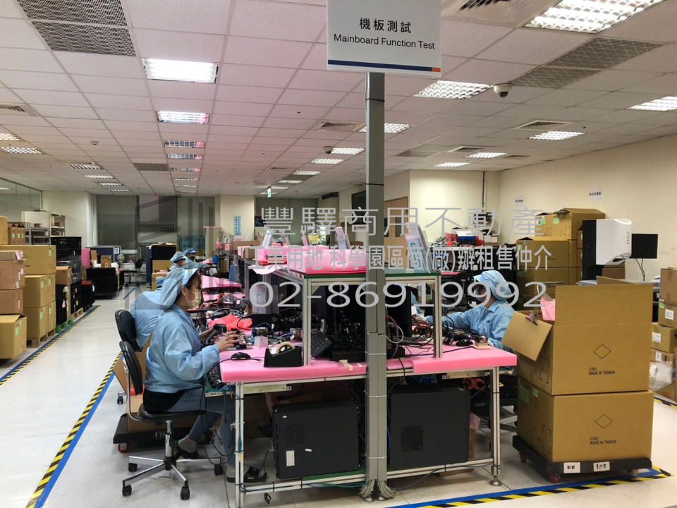 汐止遠雄U-TOWN商辦穩定收租廠辦