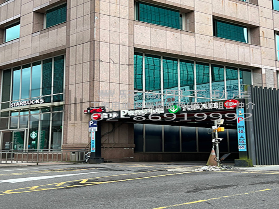 汐科核心收租車位・資產增值首選